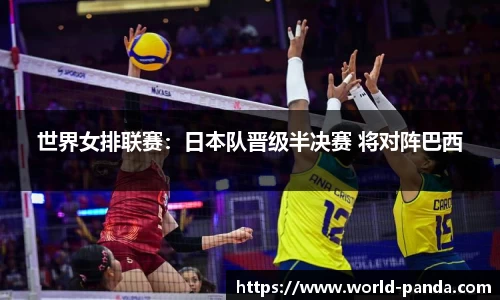熊猫体育赛事